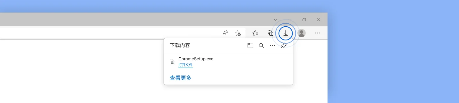 Step 1: Open