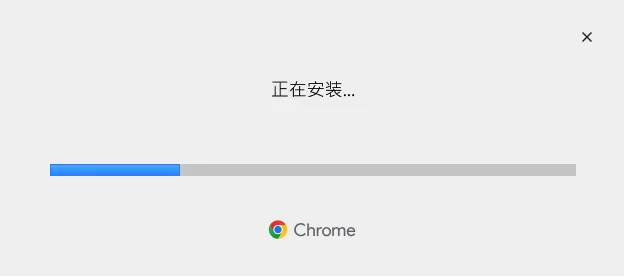 Step 3: Install